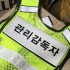 델파 경찰패치 소방패치 안전패치
