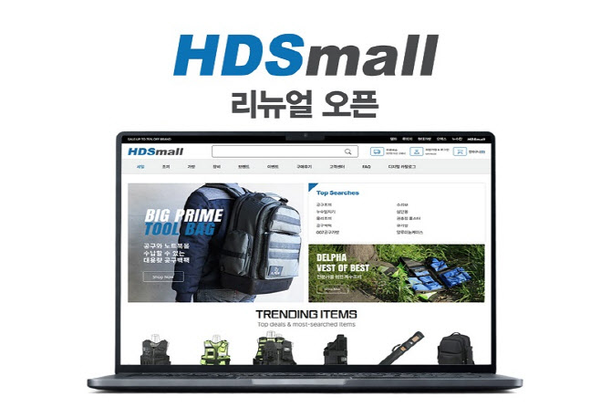 델파 특수장비