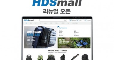 델파 특수장비